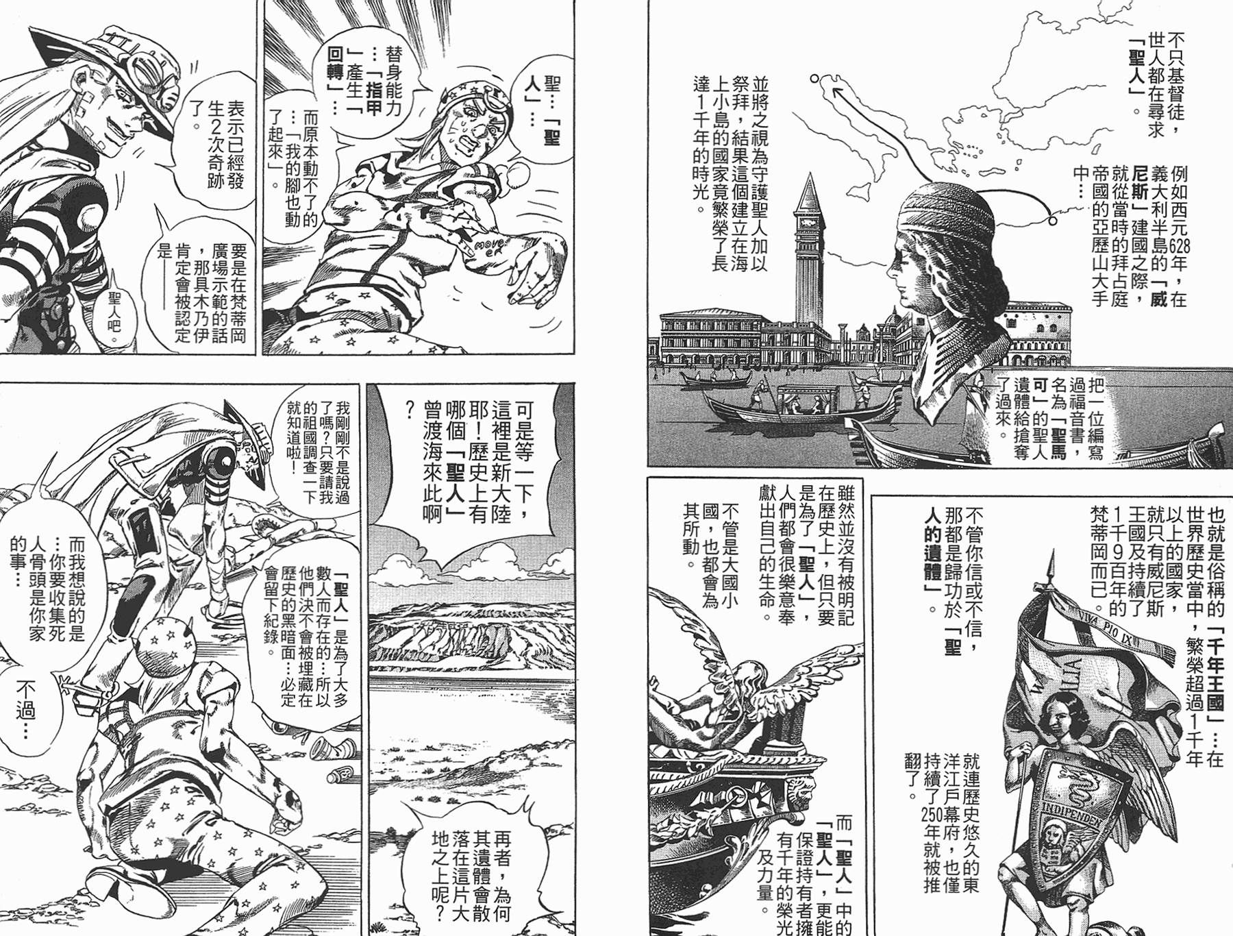 第 109 页