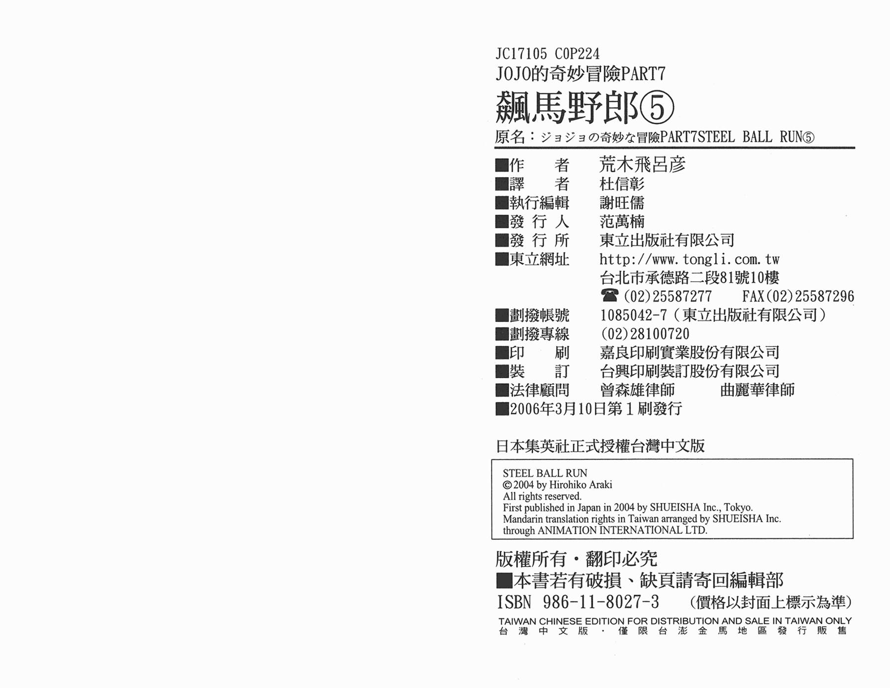 第 111 页