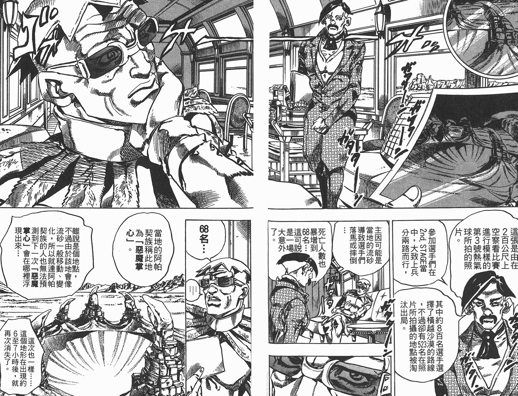 第 30 页
