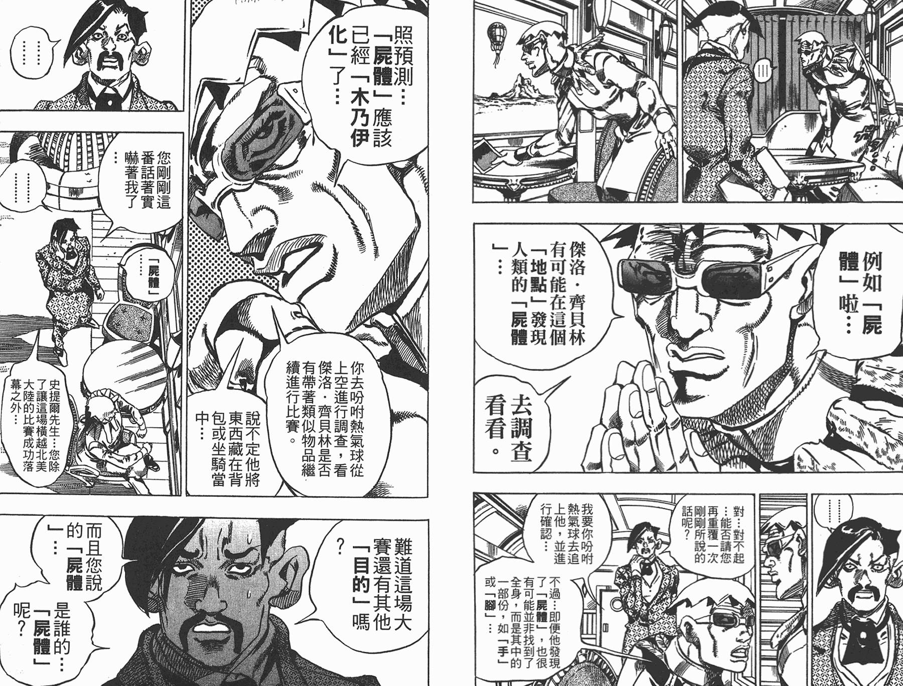 第 32 页
