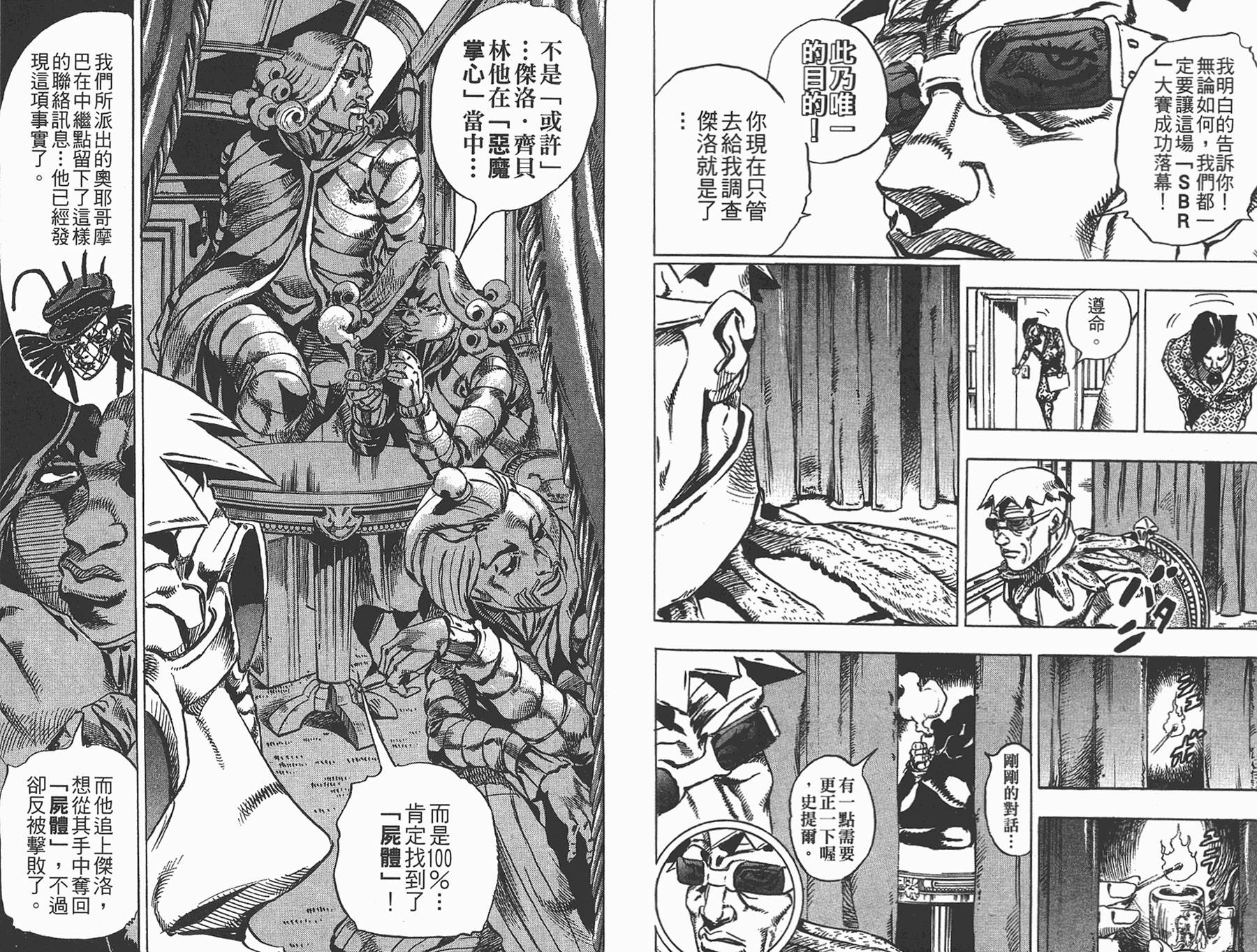 第 33 页