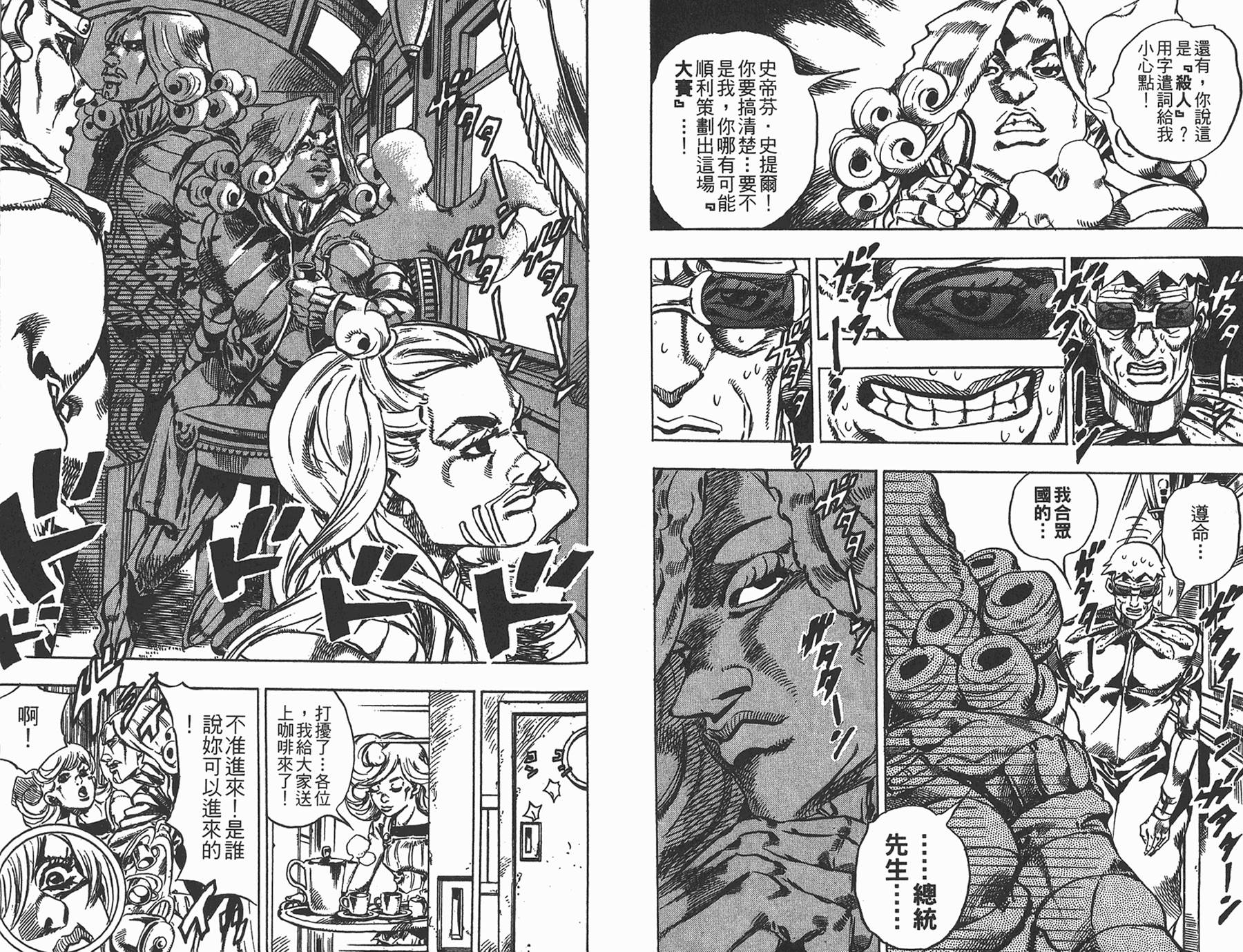 第 36 页