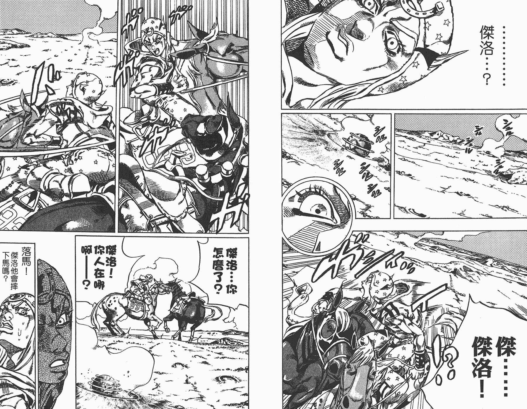 第 42 页