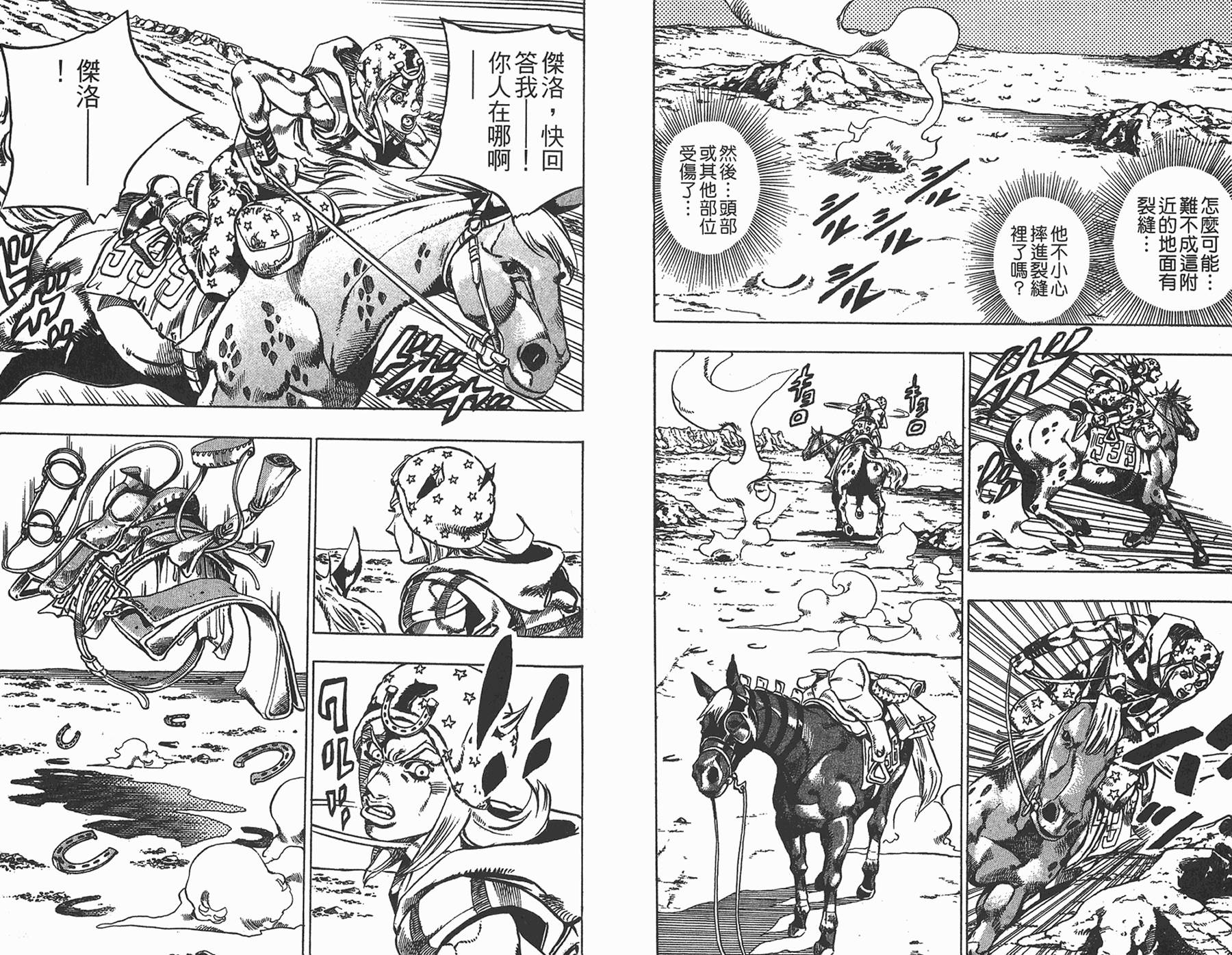 第 43 页