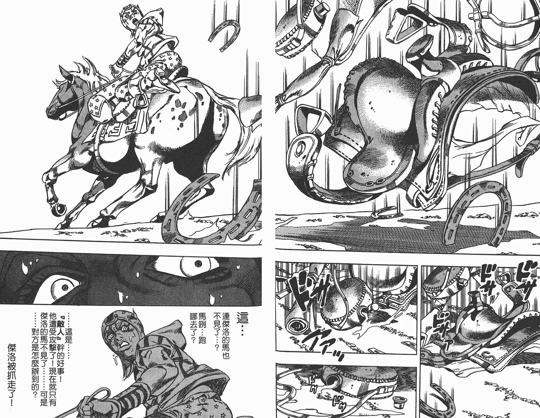 第 44 页