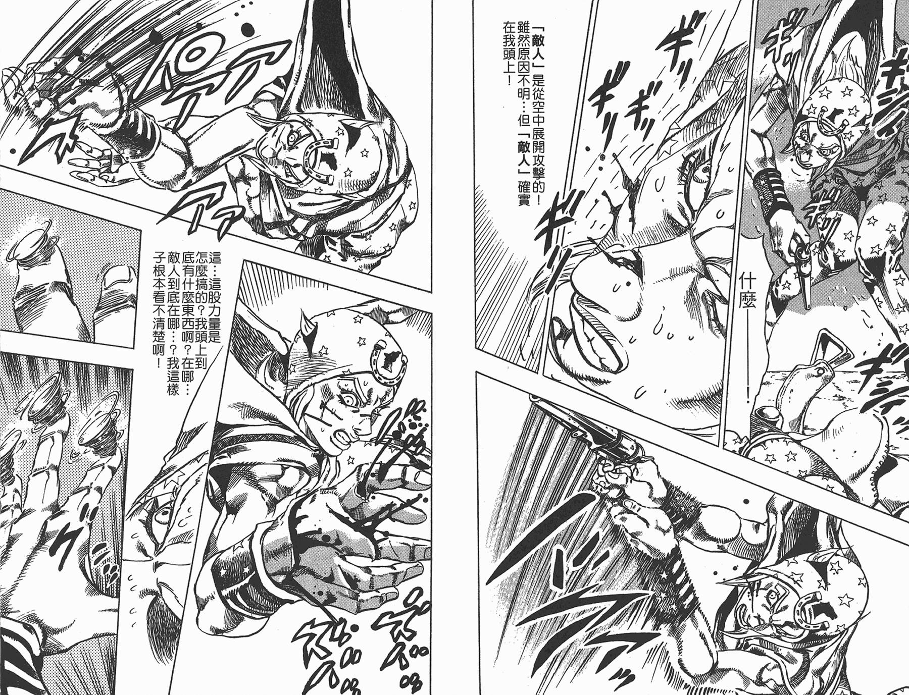 第 47 页