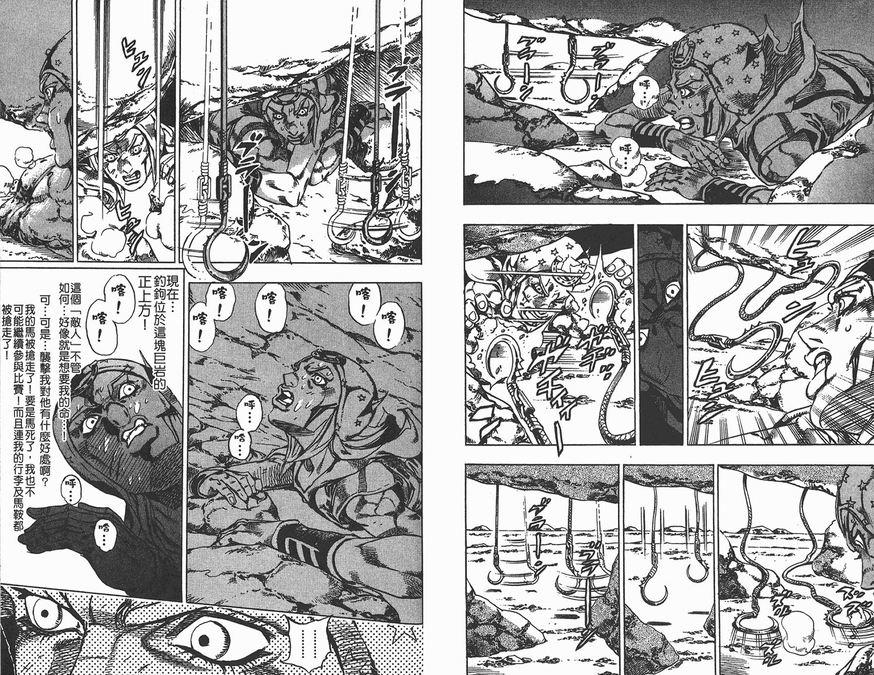 第 58 页