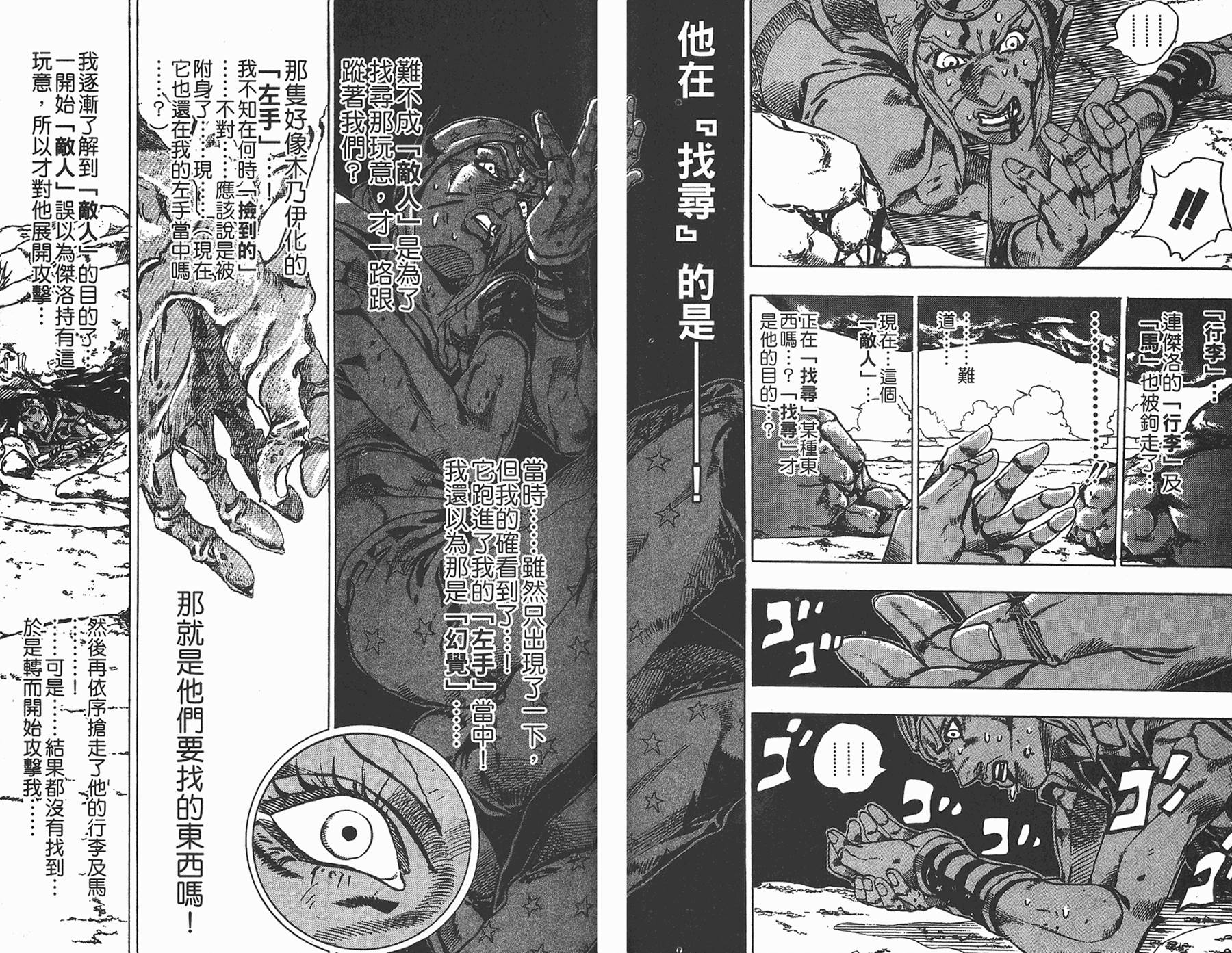第 59 页