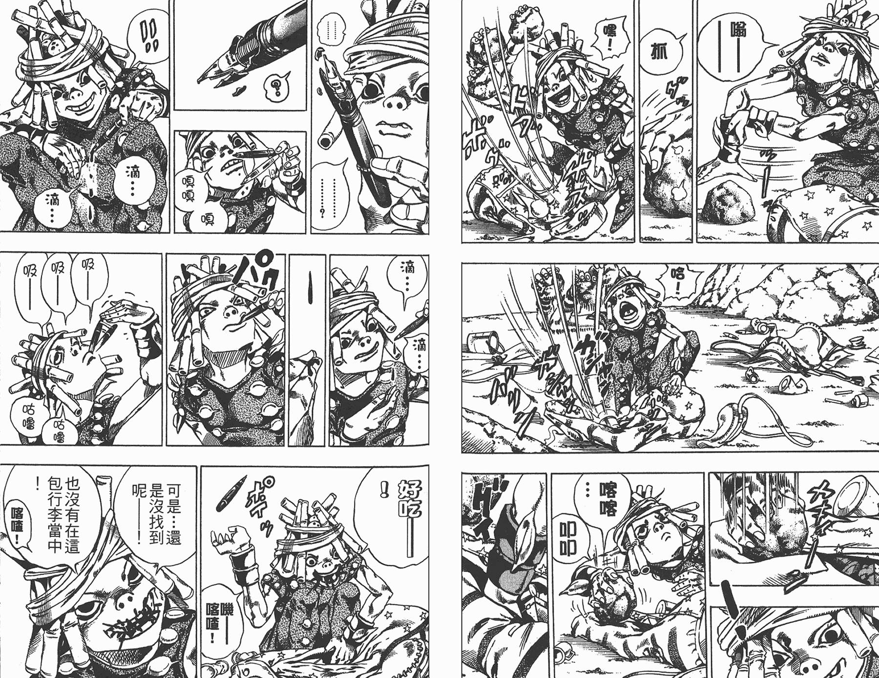 第 62 页