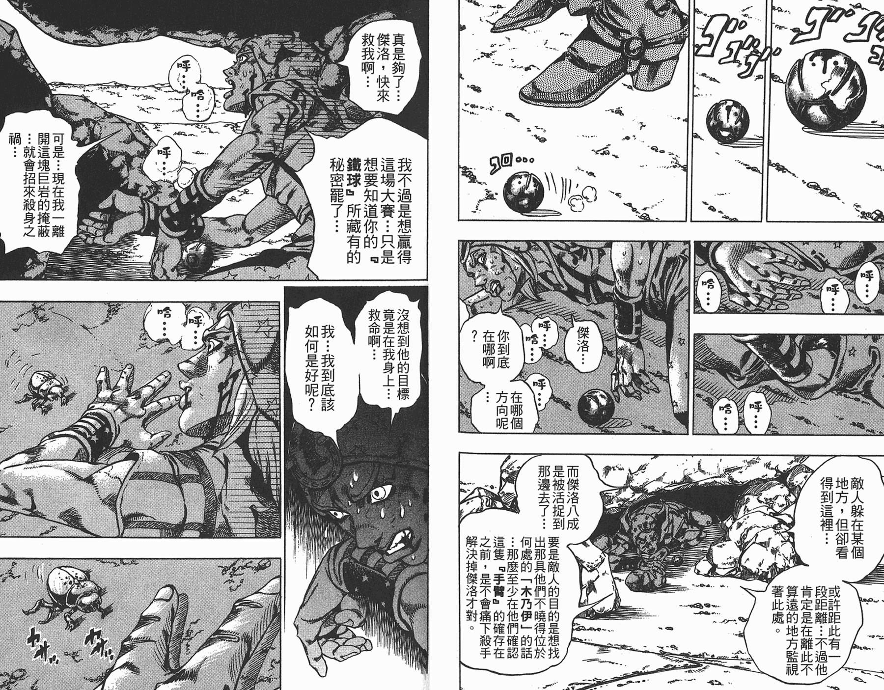 第 64 页