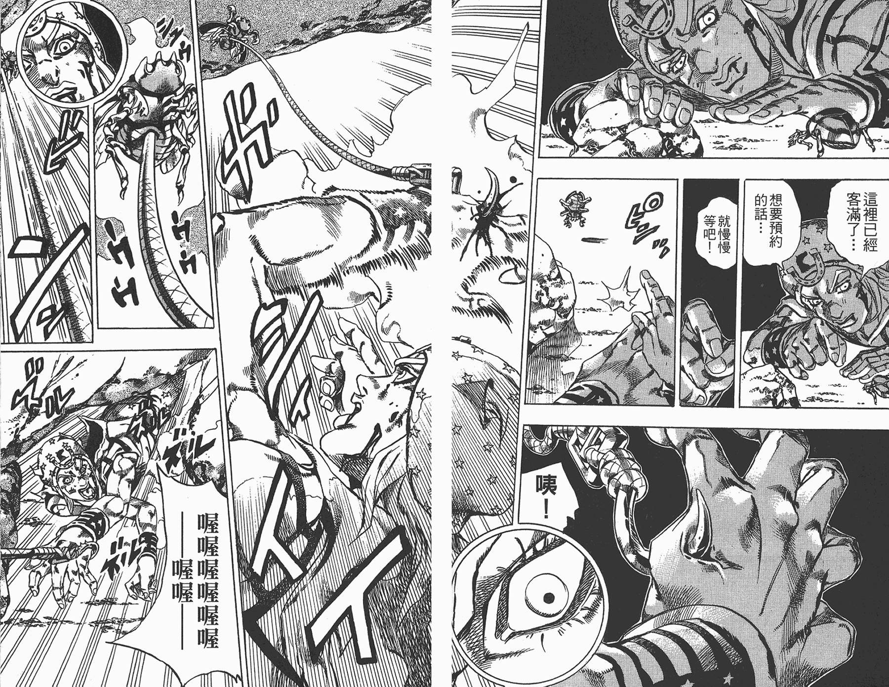 第 65 页