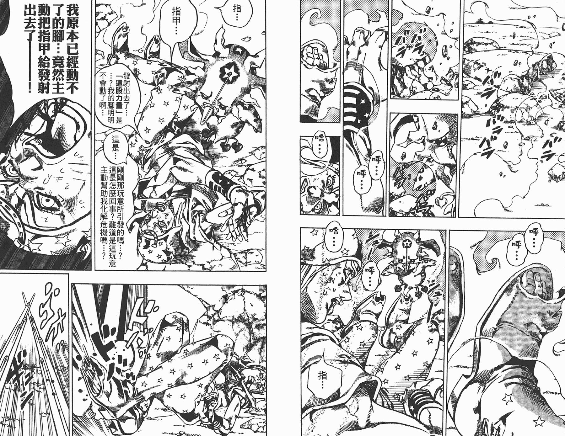 第 72 页