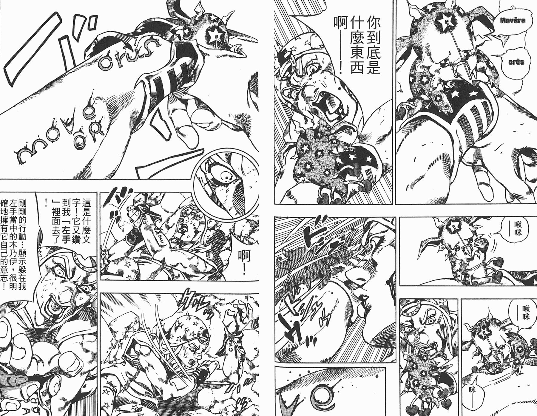 第 73 页