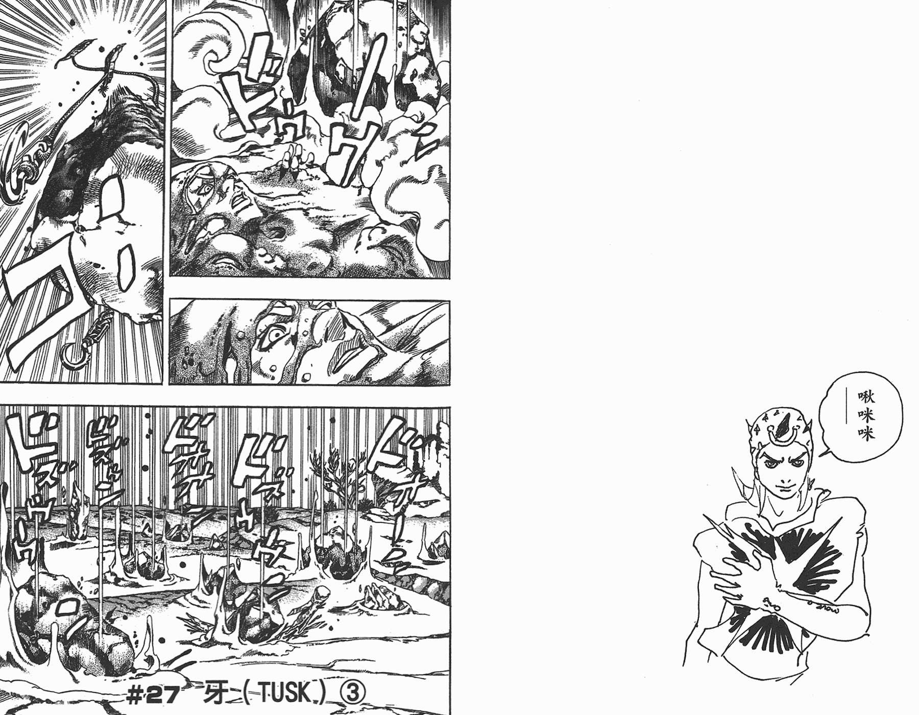 第 80 页