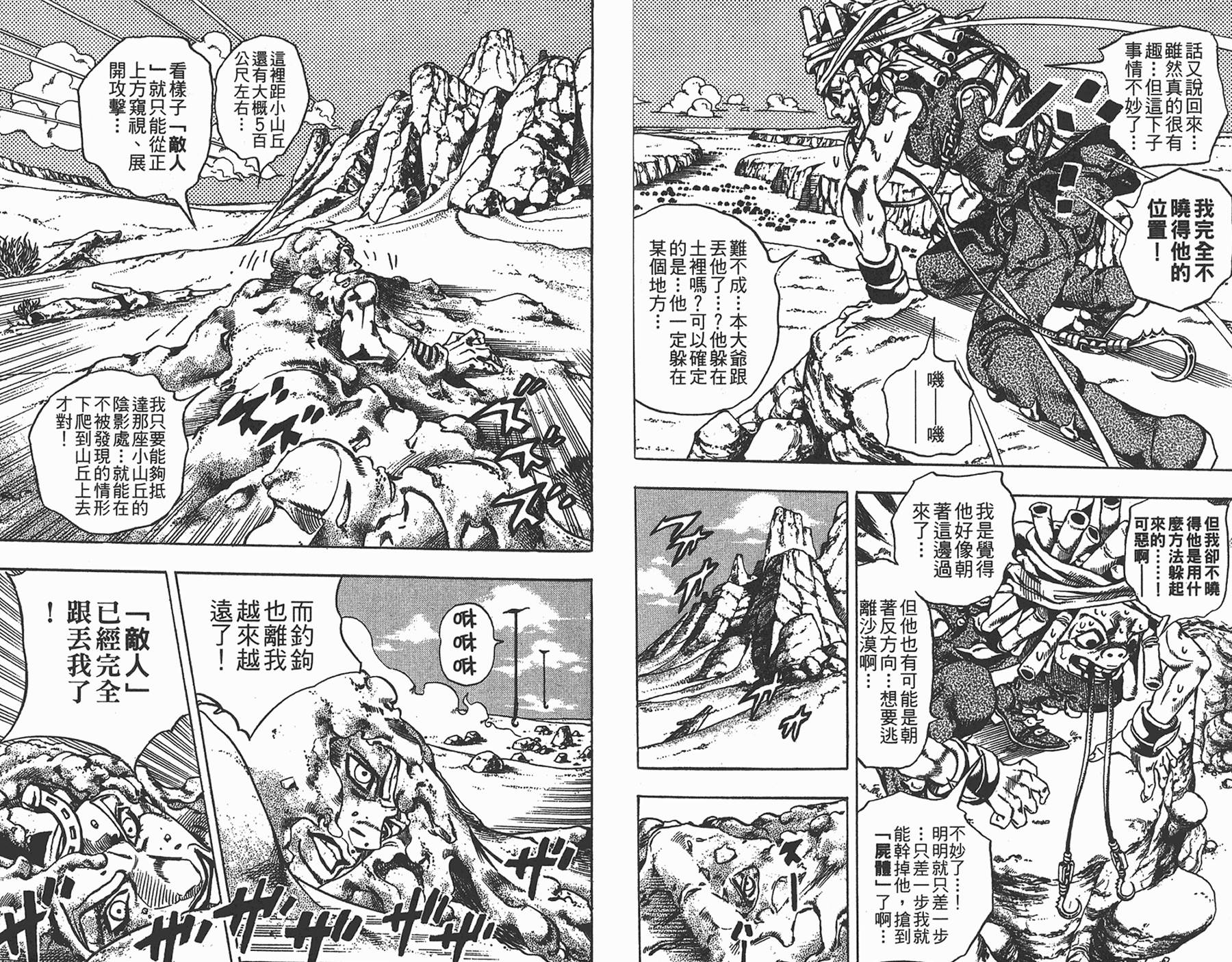 第 84 页