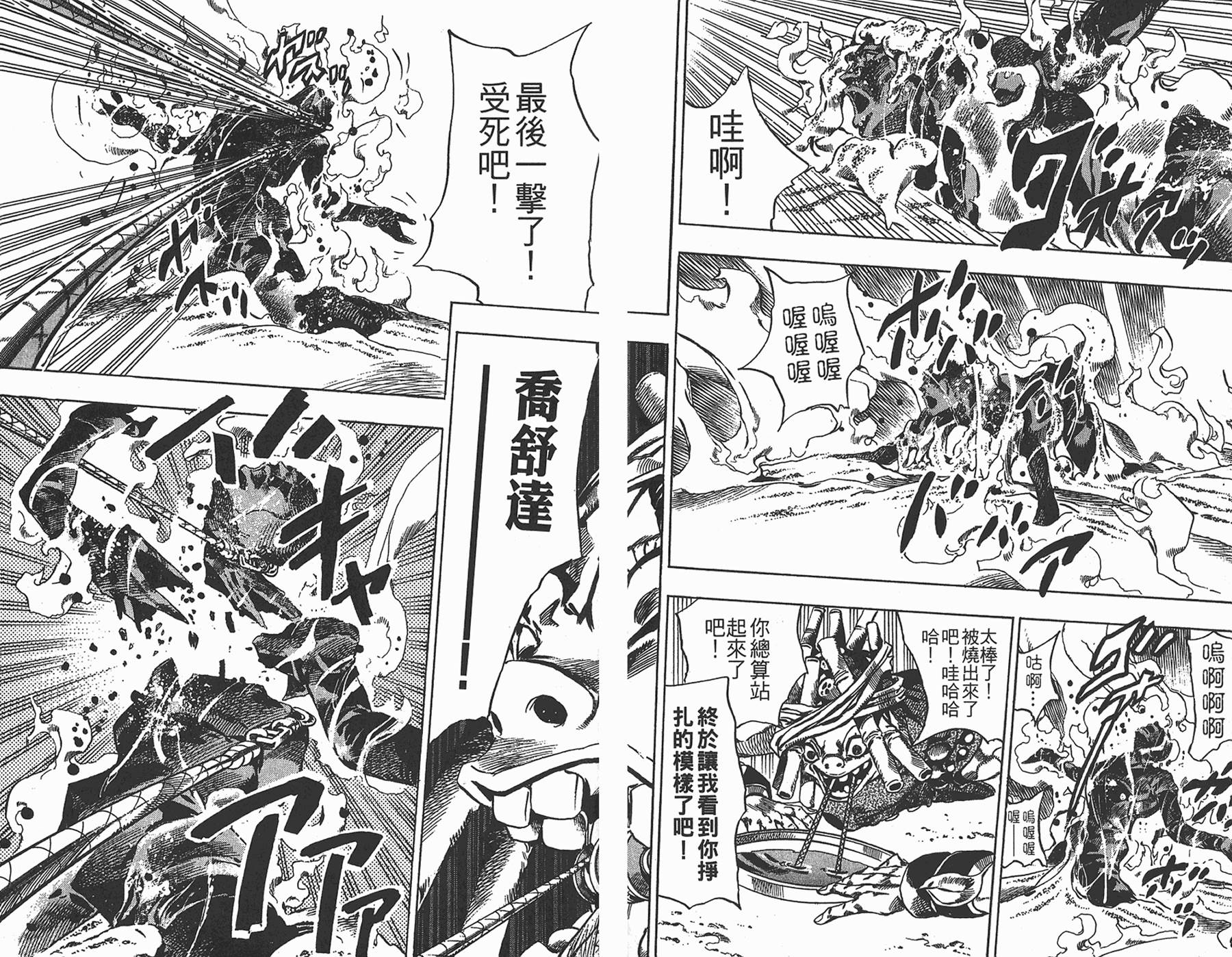 第 89 页