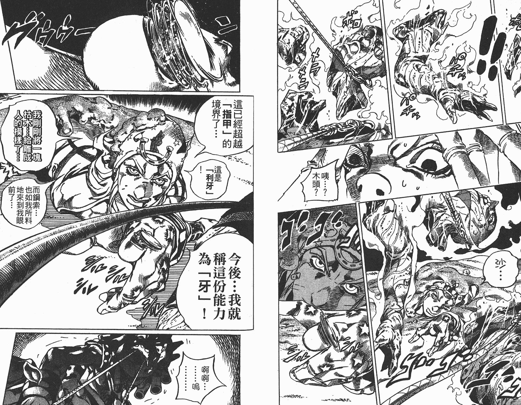 第 90 页