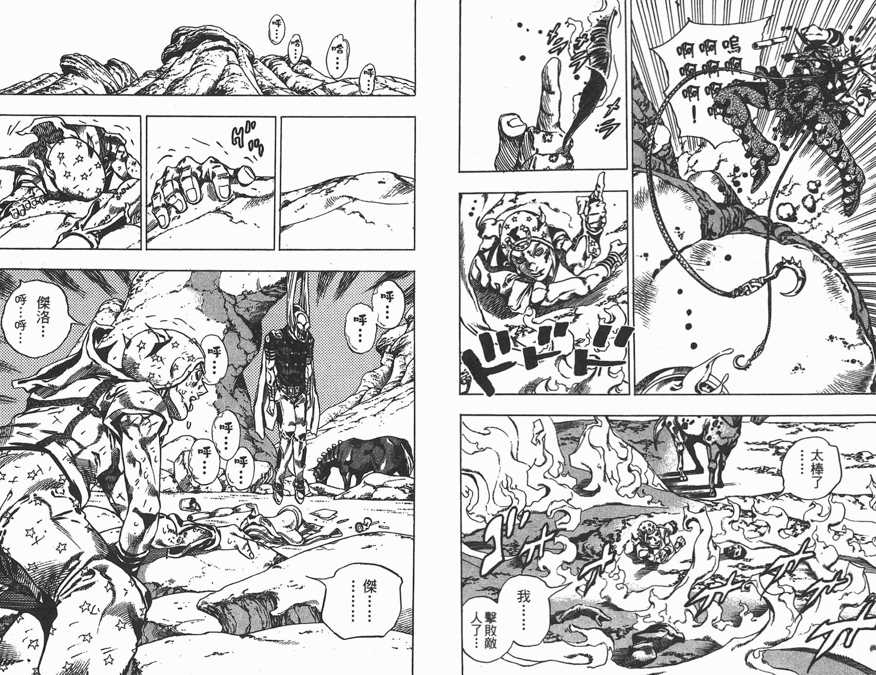 第 92 页