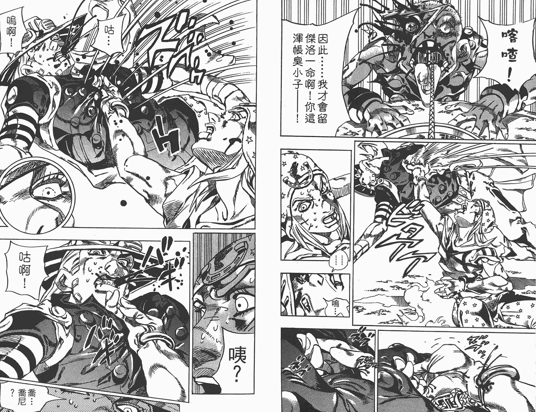 第 95 页