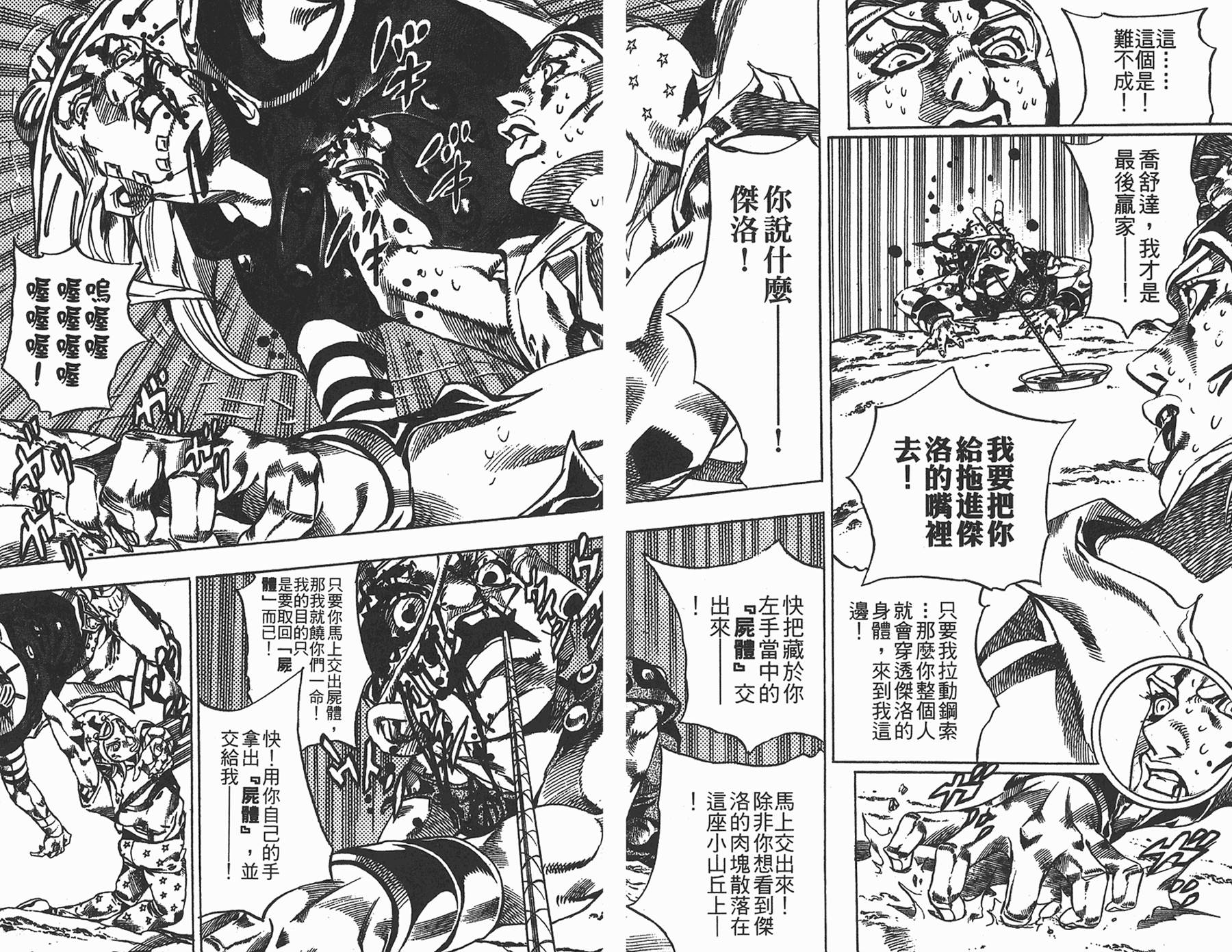 第 96 页