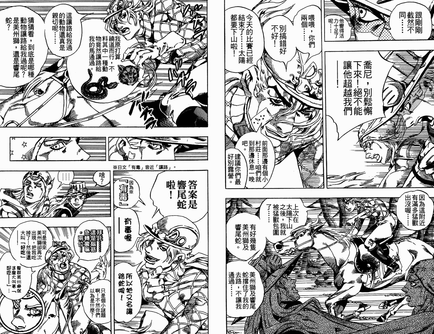 第 22 页