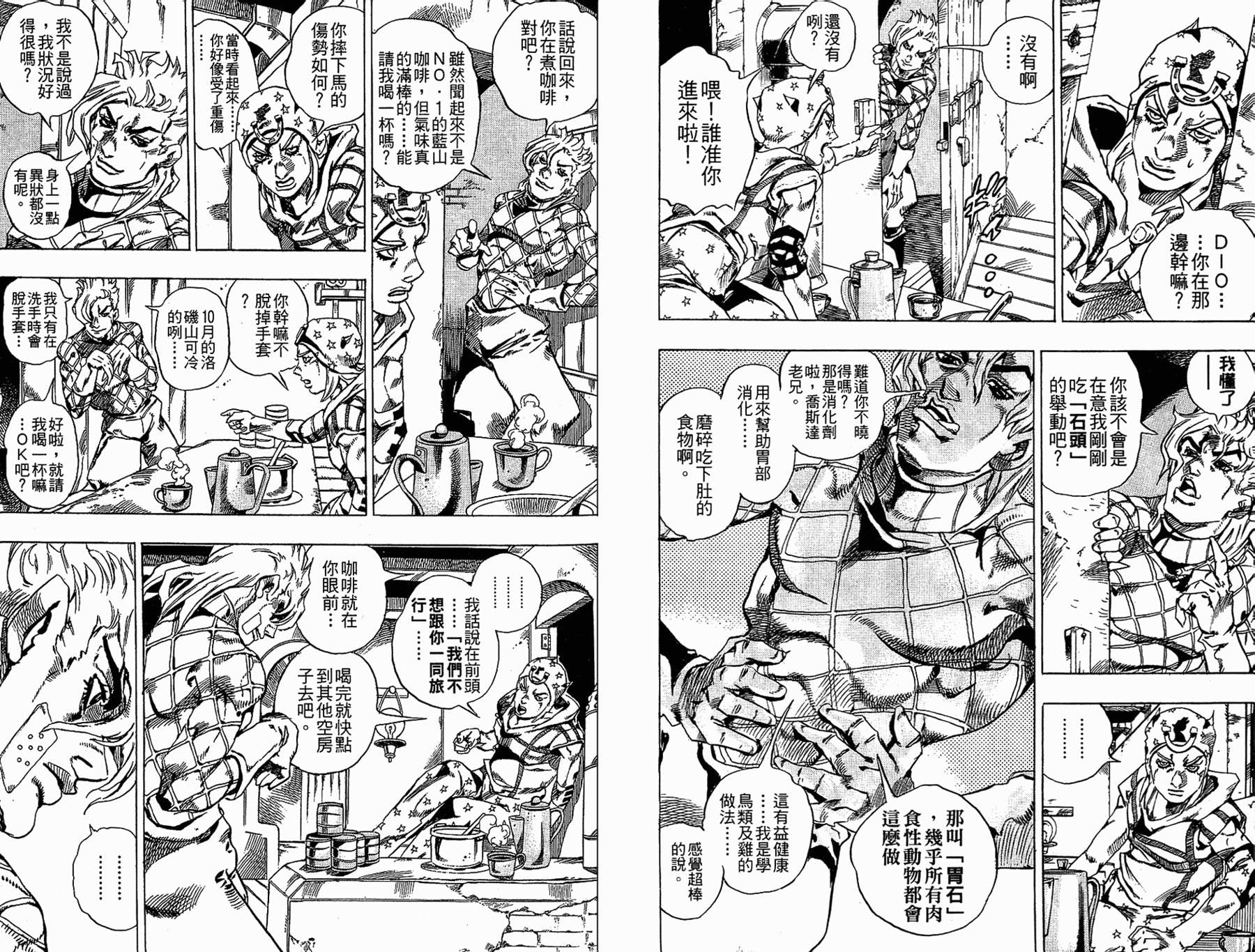 第 29 页