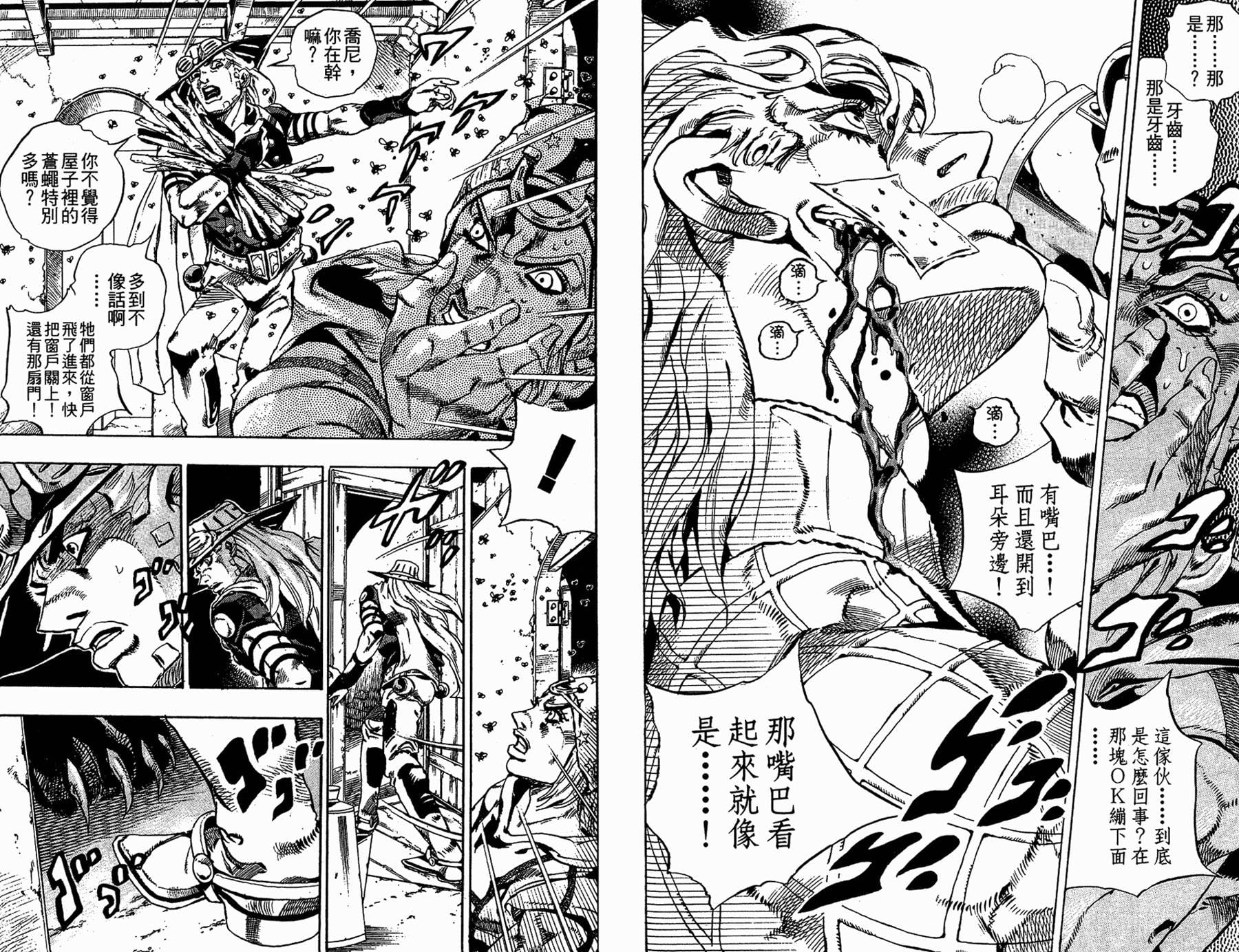 第 32 页