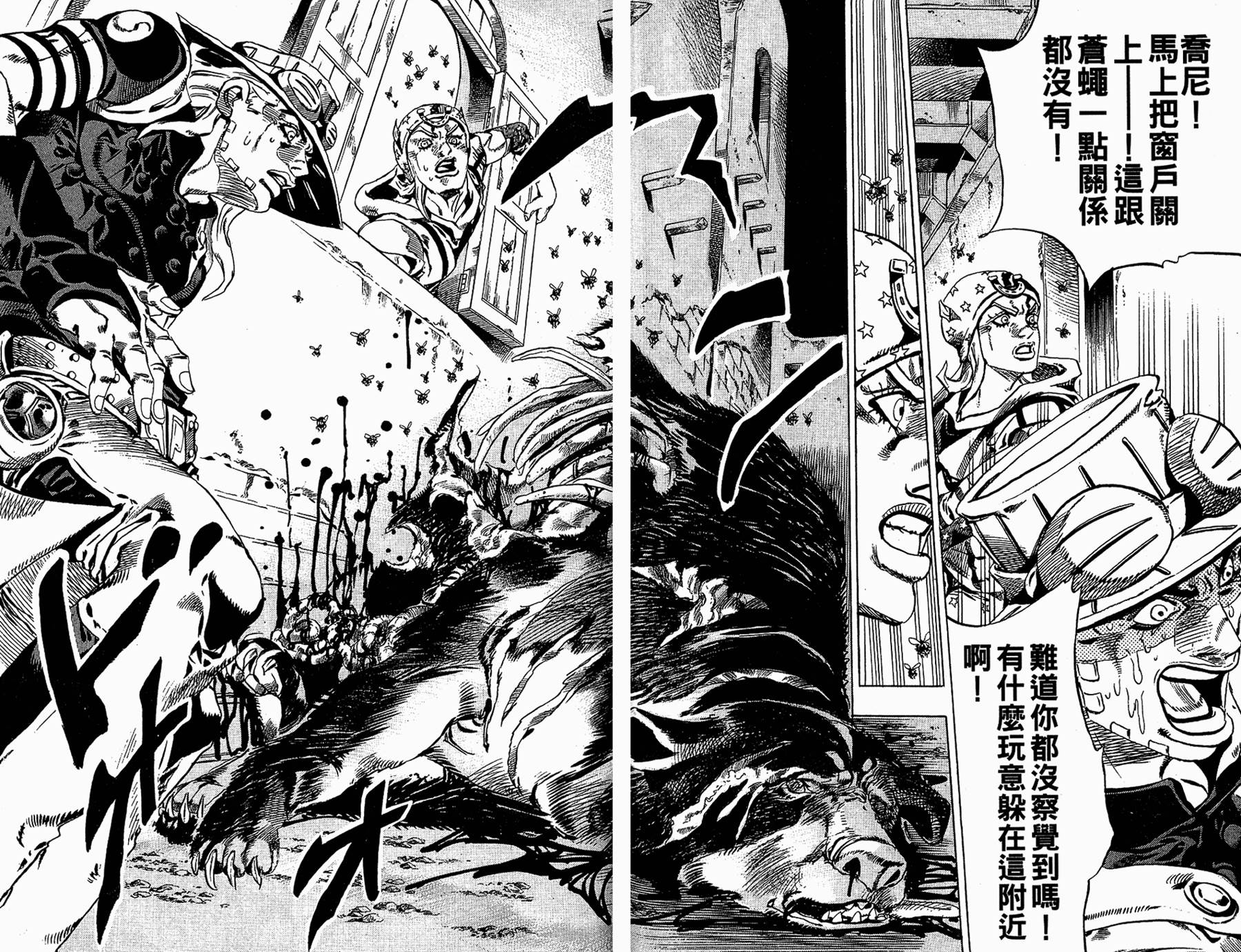 第 33 页