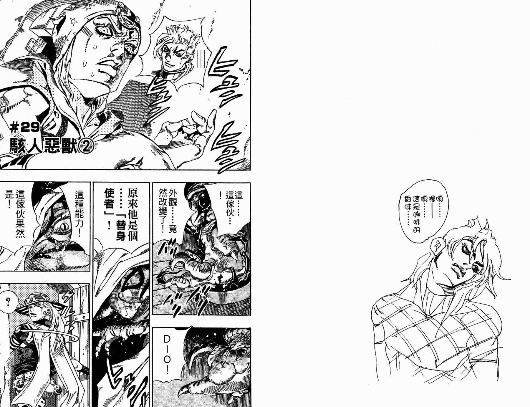 第 35 页