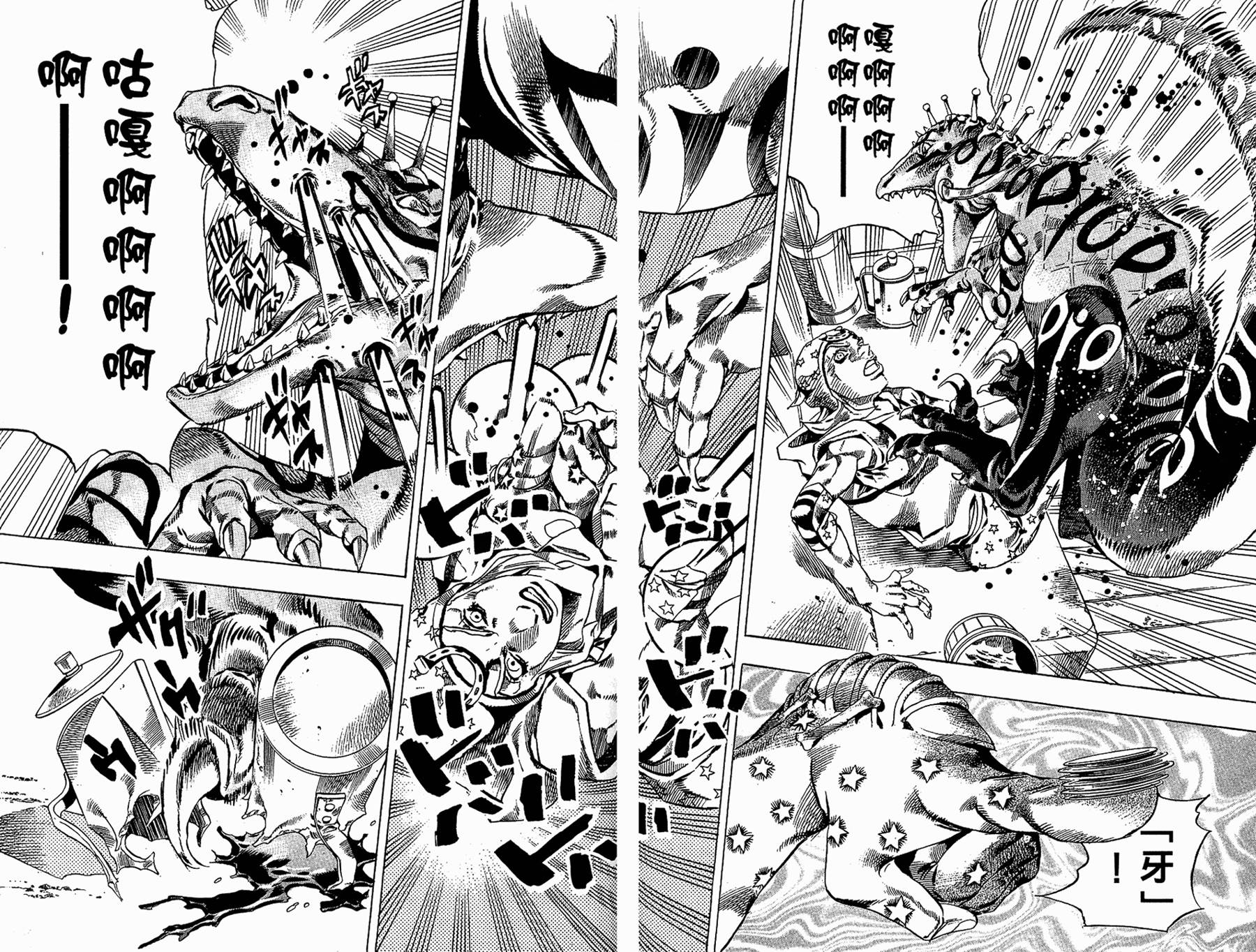 第 38 页