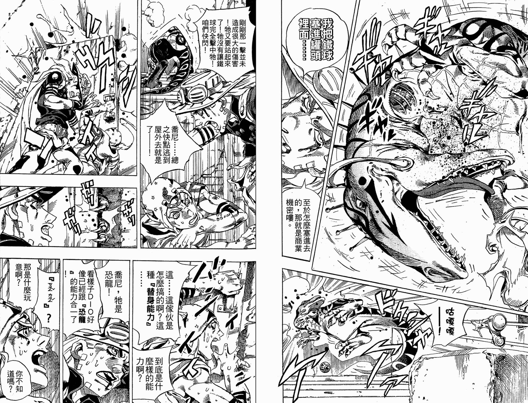 第 42 页