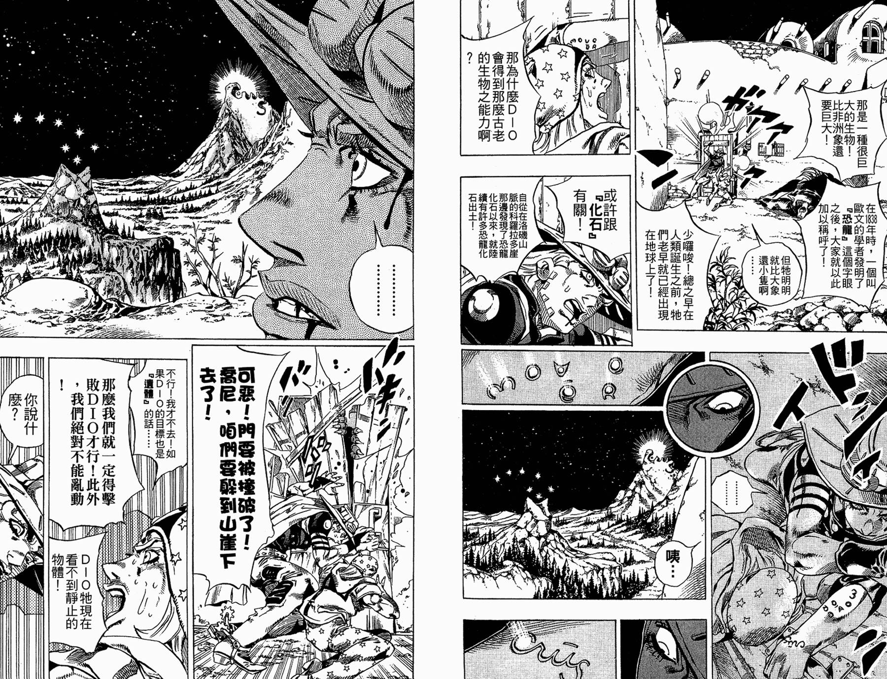 第 43 页