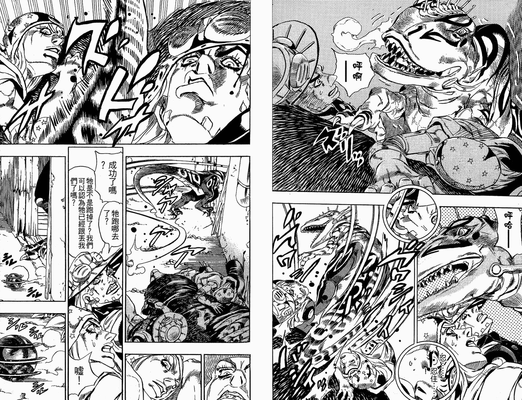 第 46 页