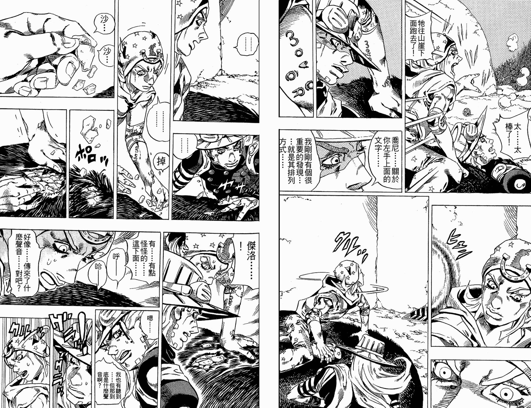 第 50 页