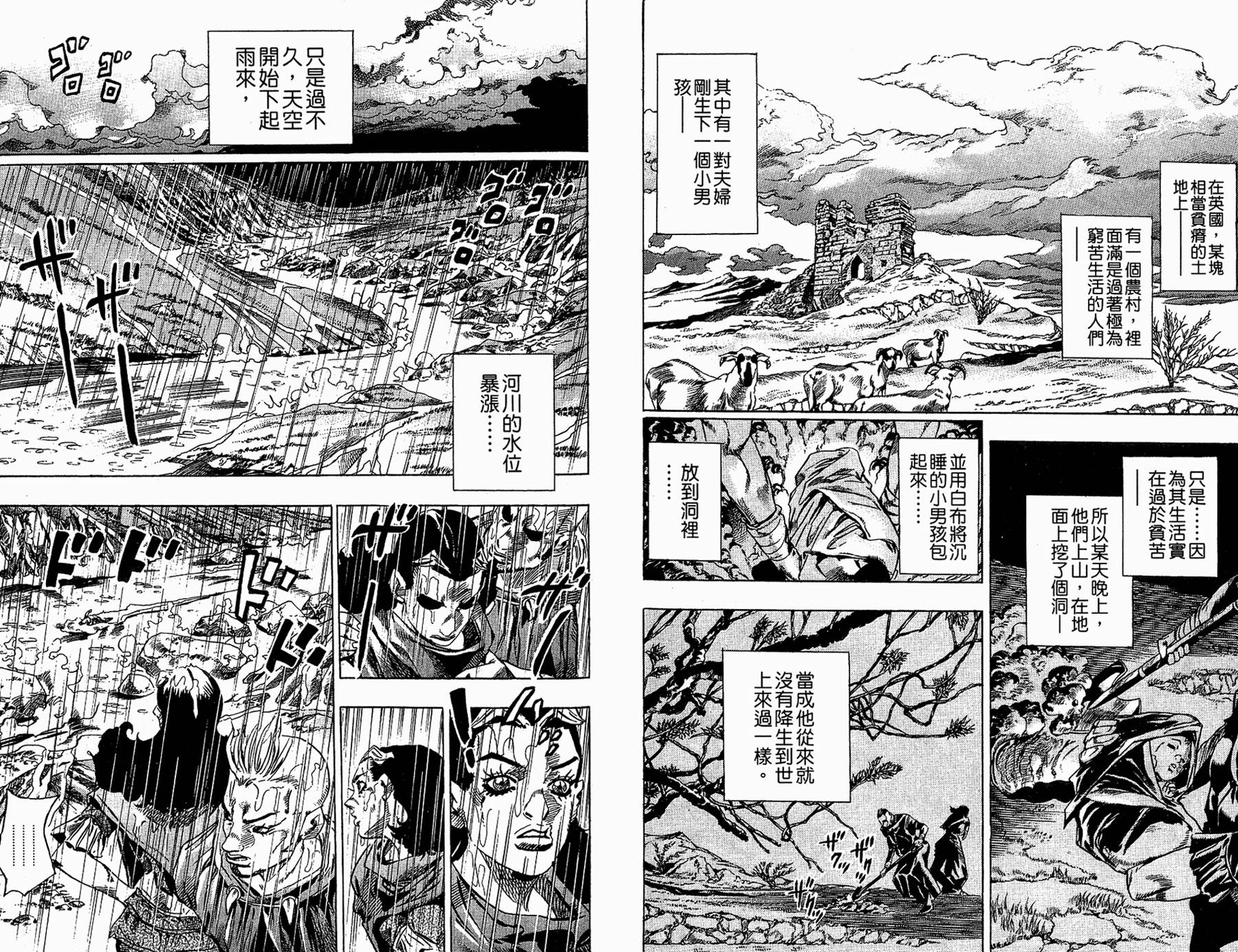 第 55 页