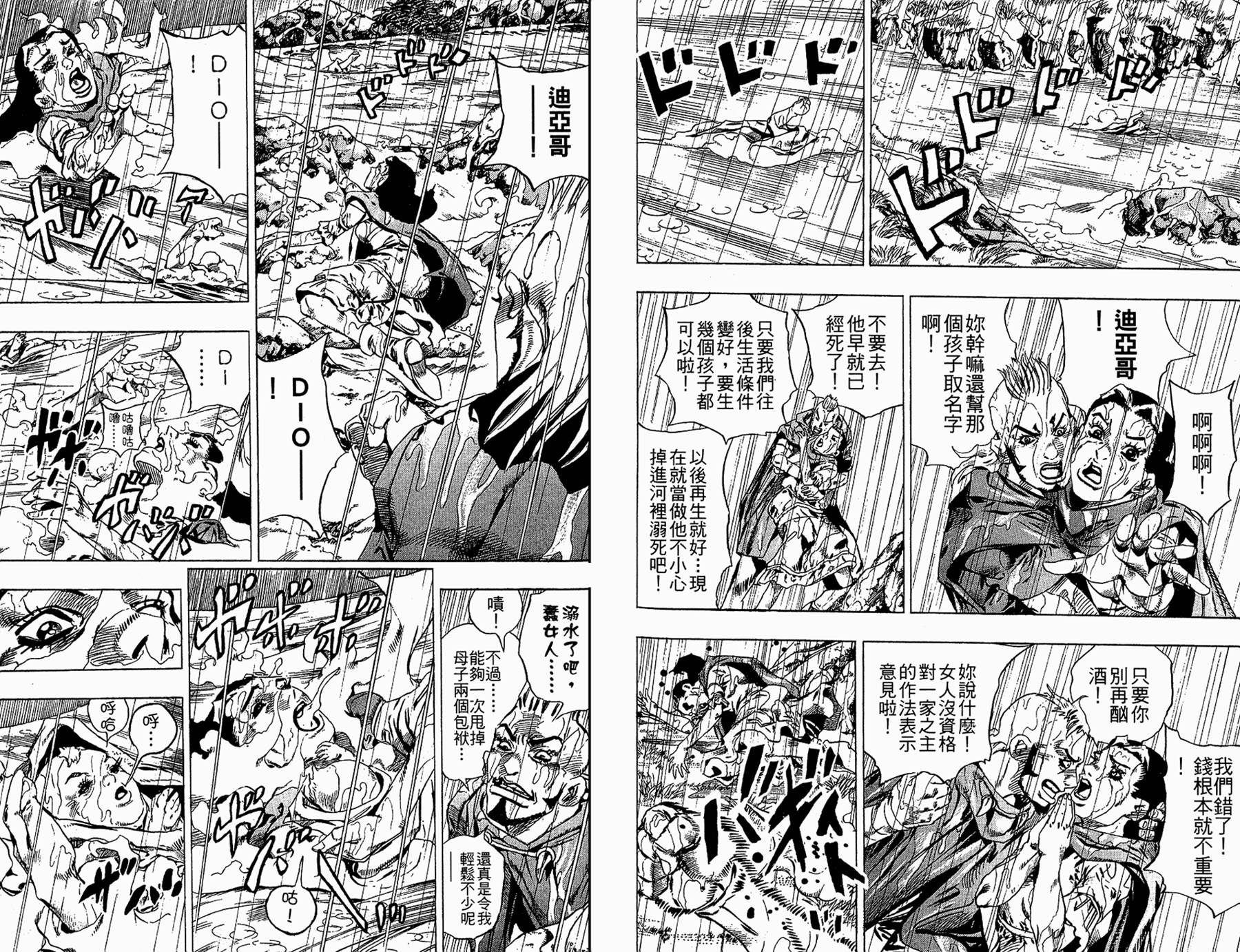 第 56 页