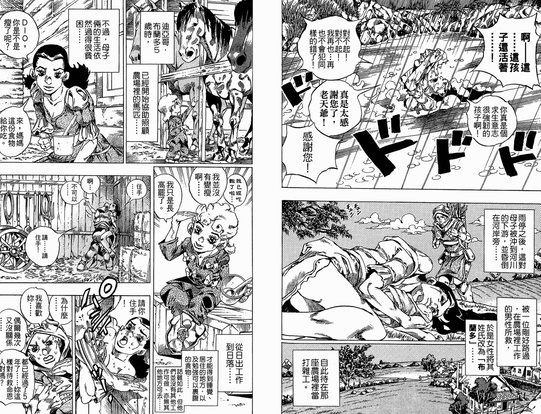 第 57 页