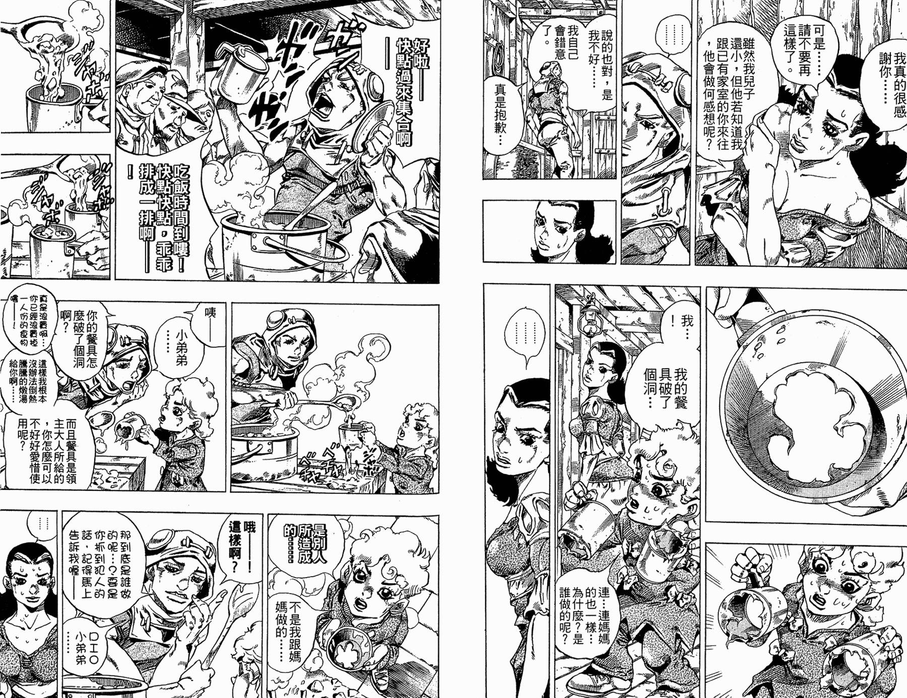 第 58 页