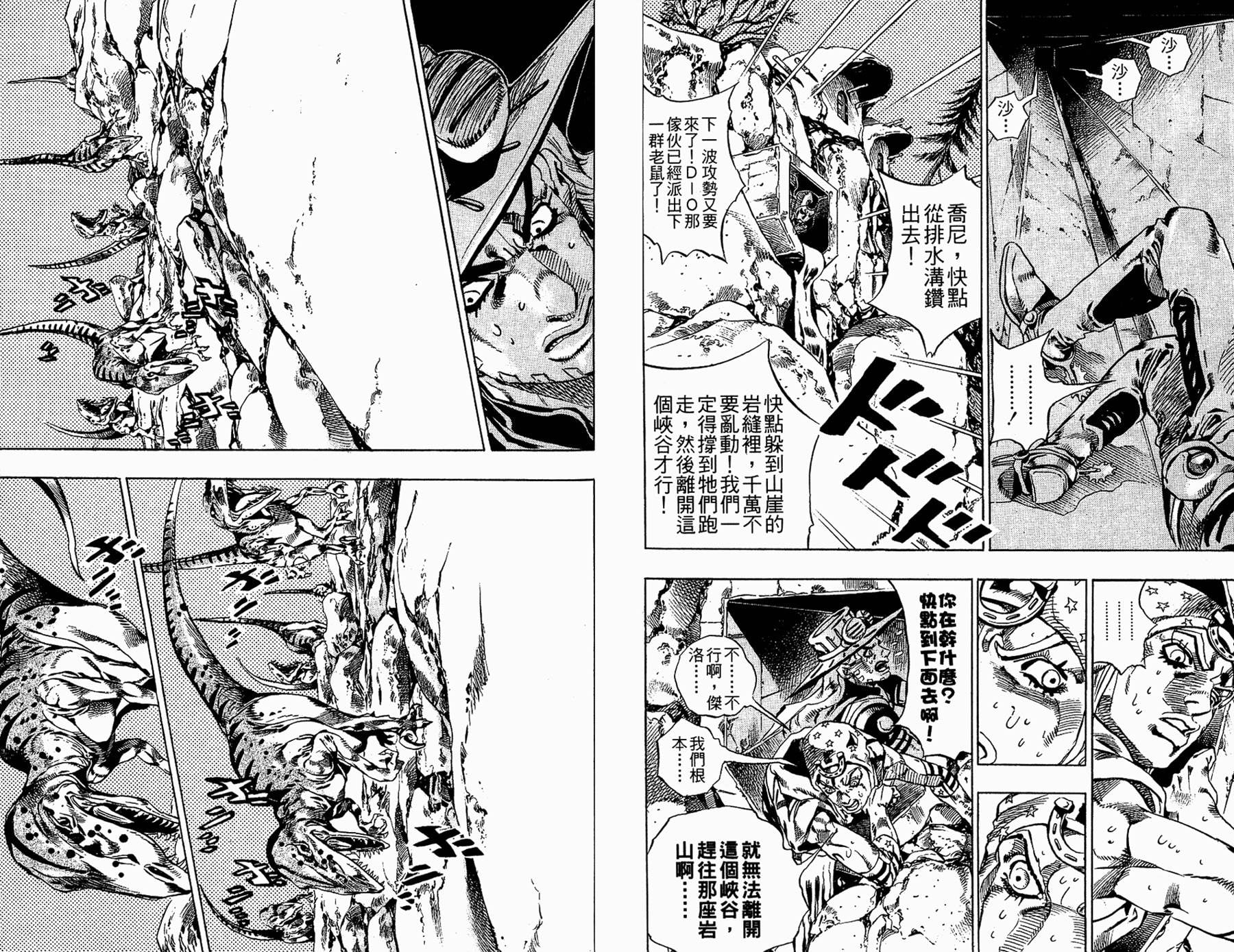 第 68 页