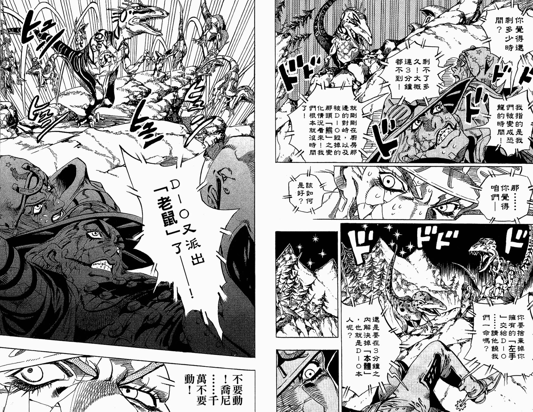 第 72 页
