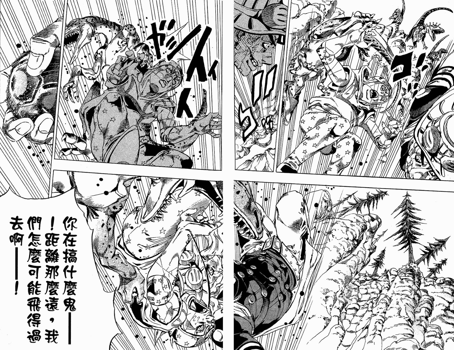 第 76 页