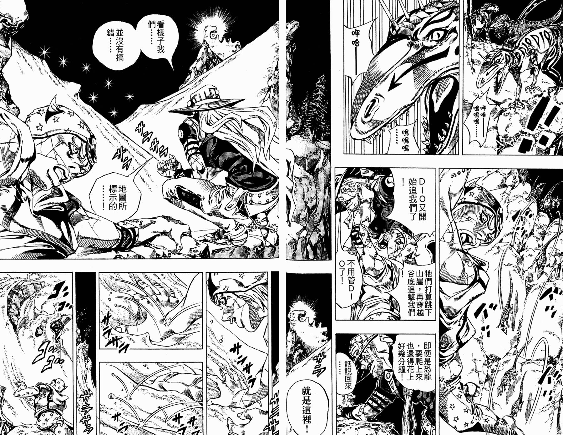 第 78 页
