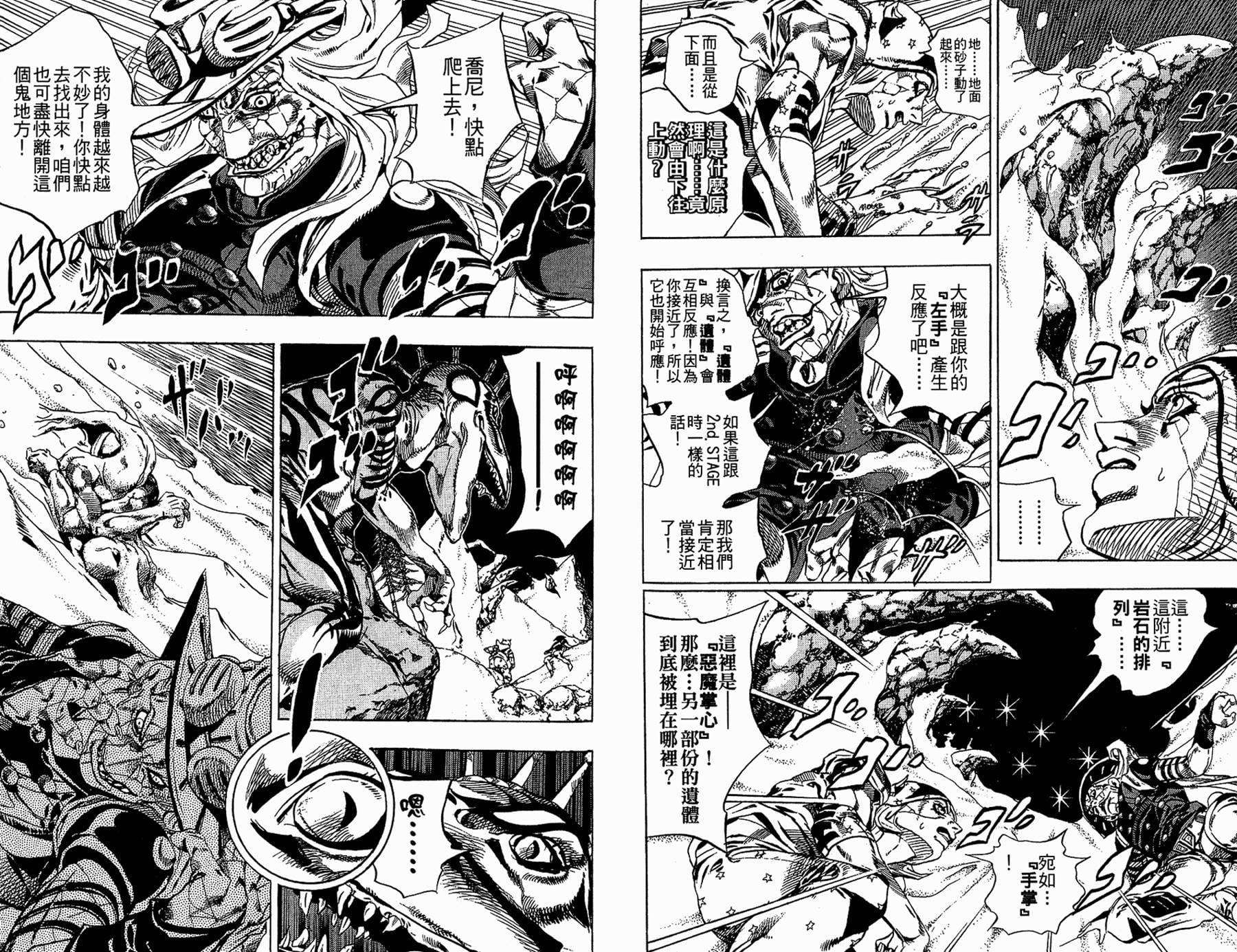 第 79 页