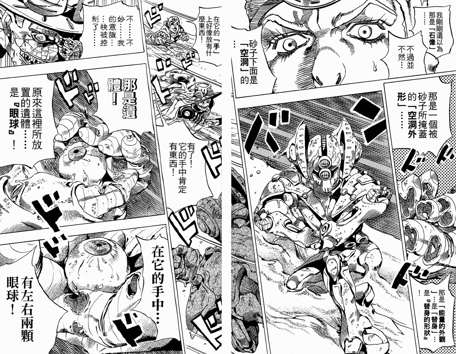 第 81 页