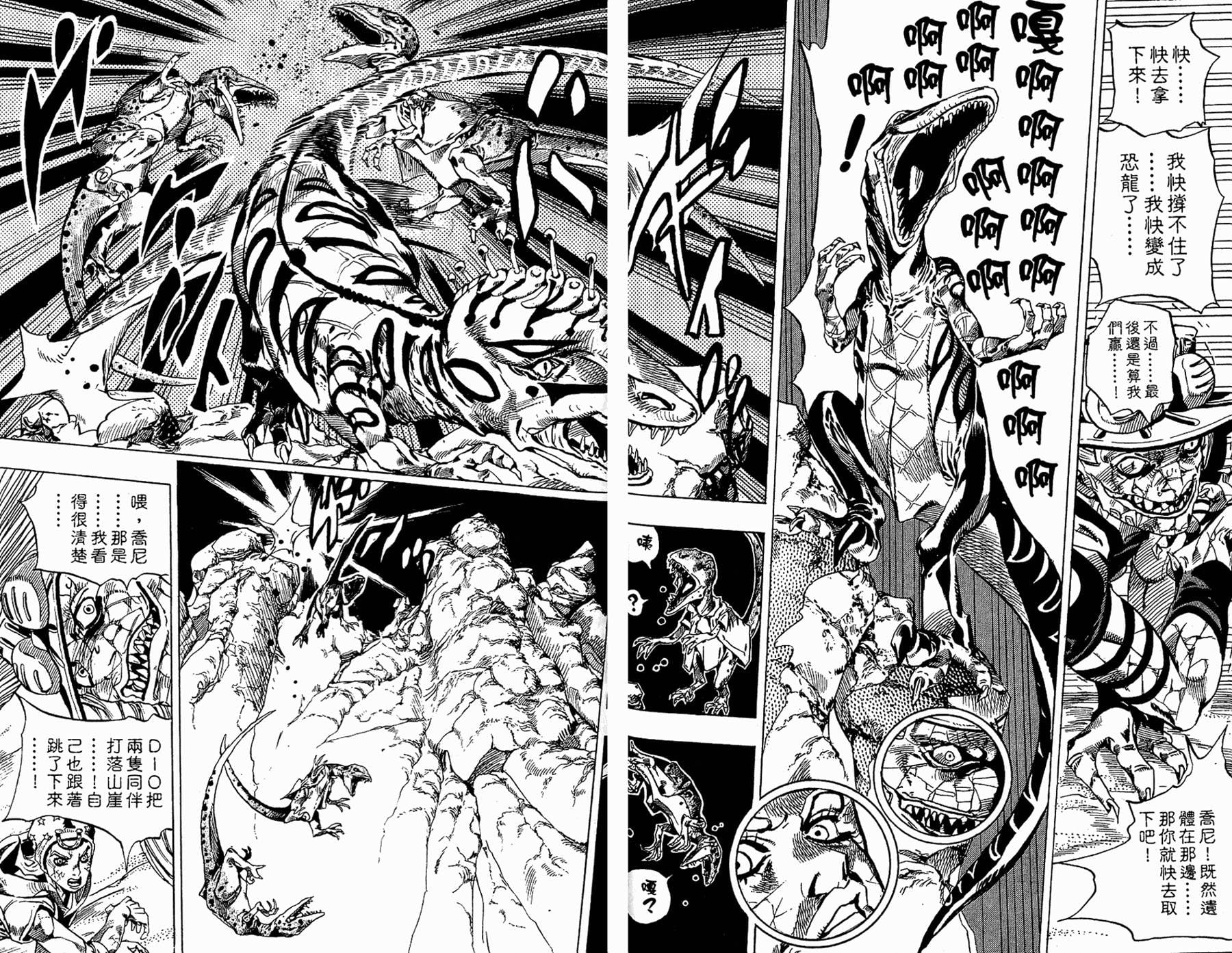 第 82 页