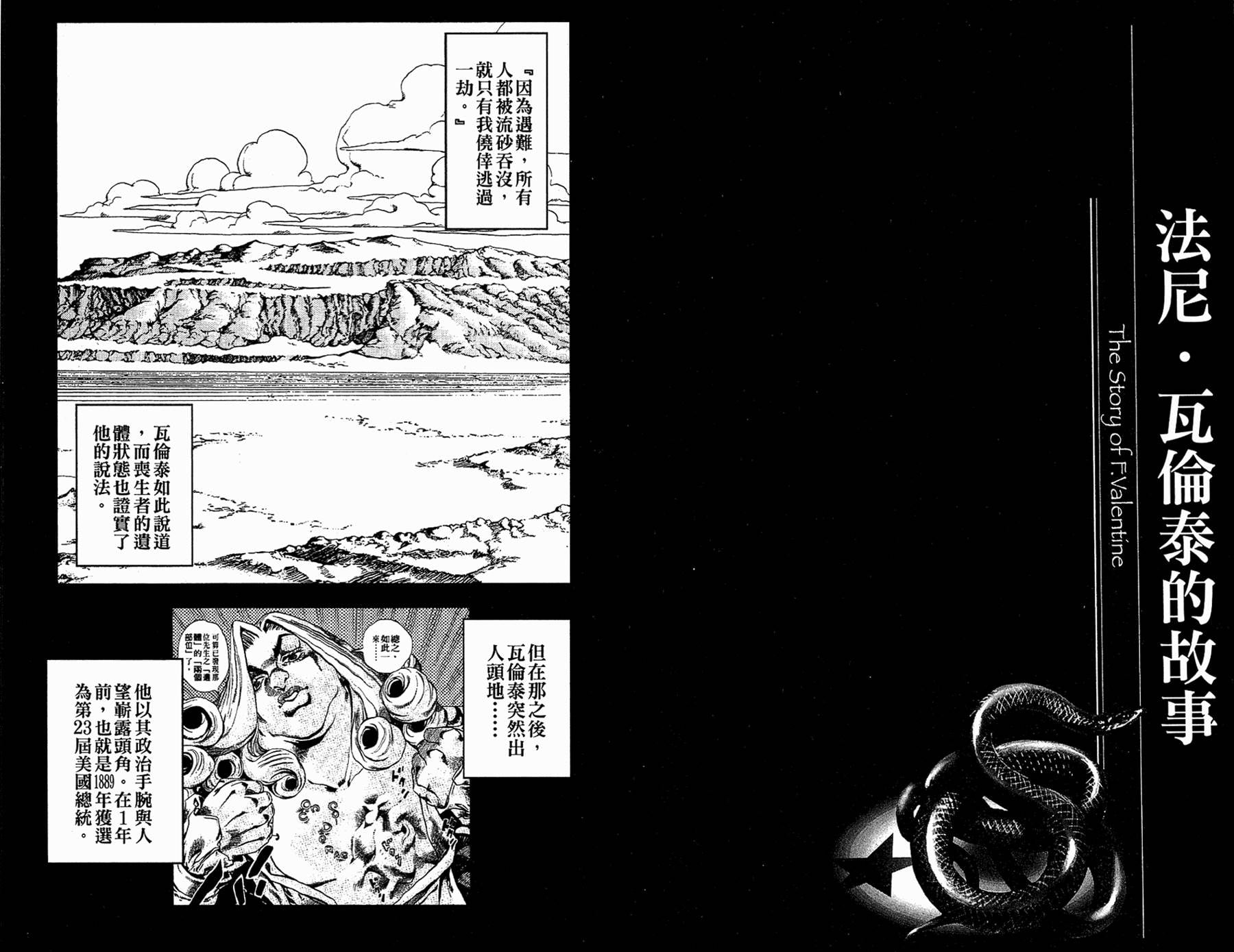 第 87 页