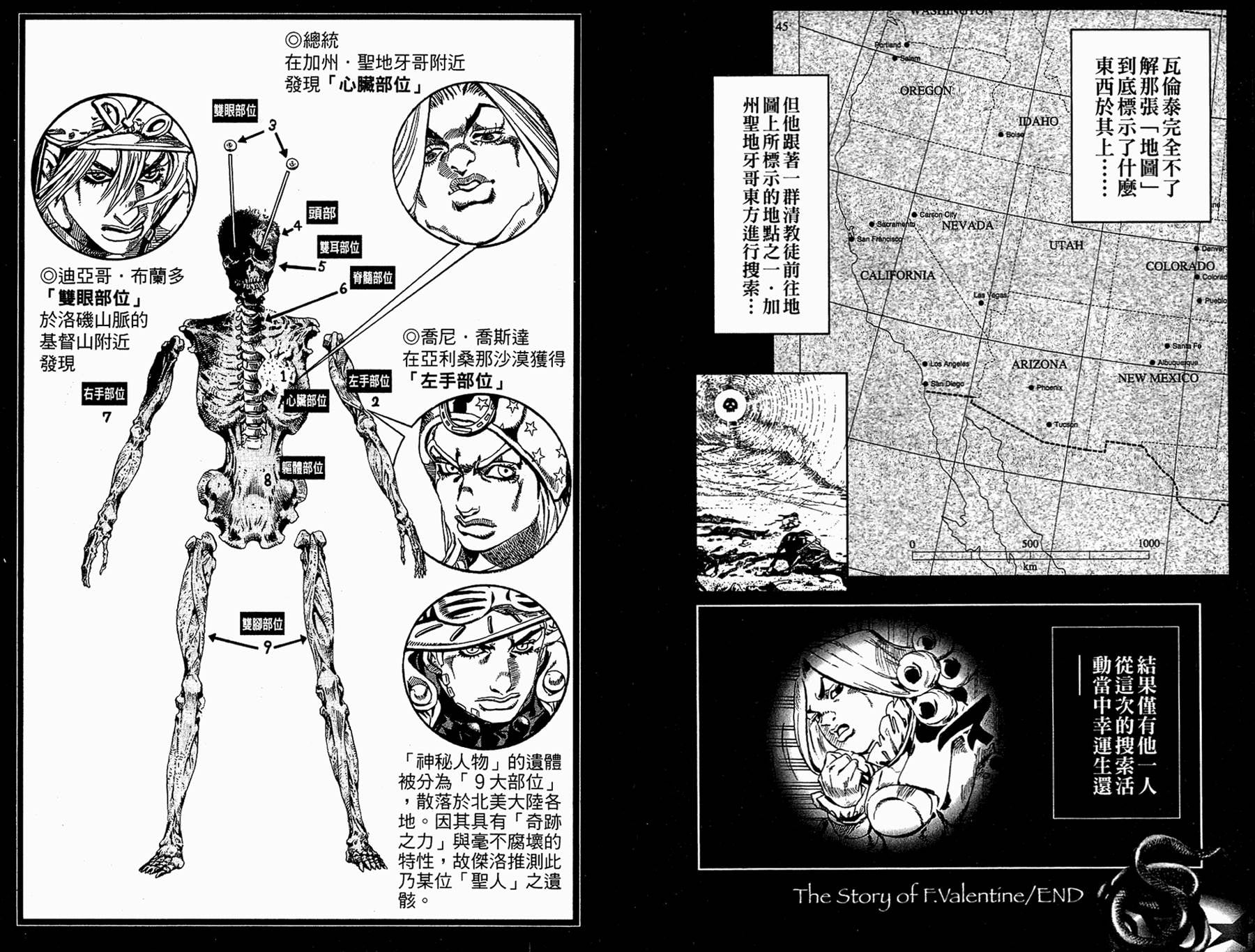 第 89 页