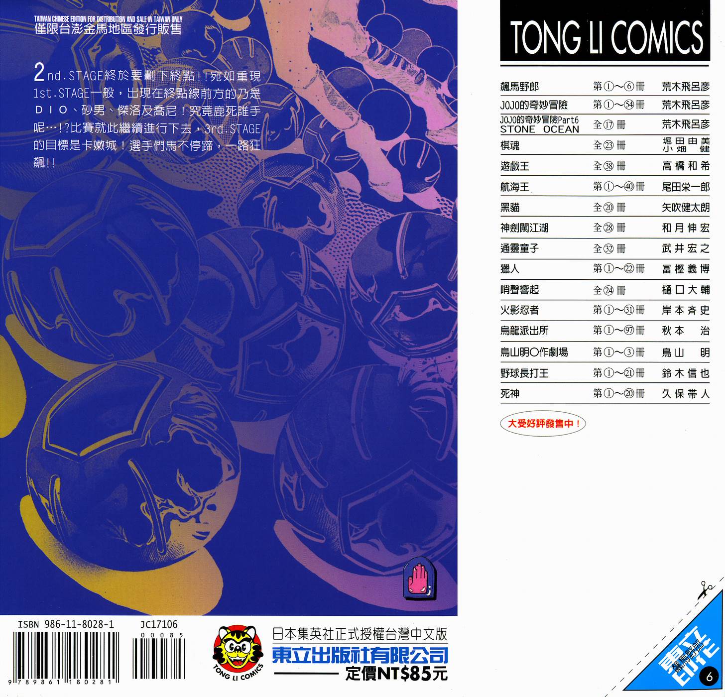第 92 页