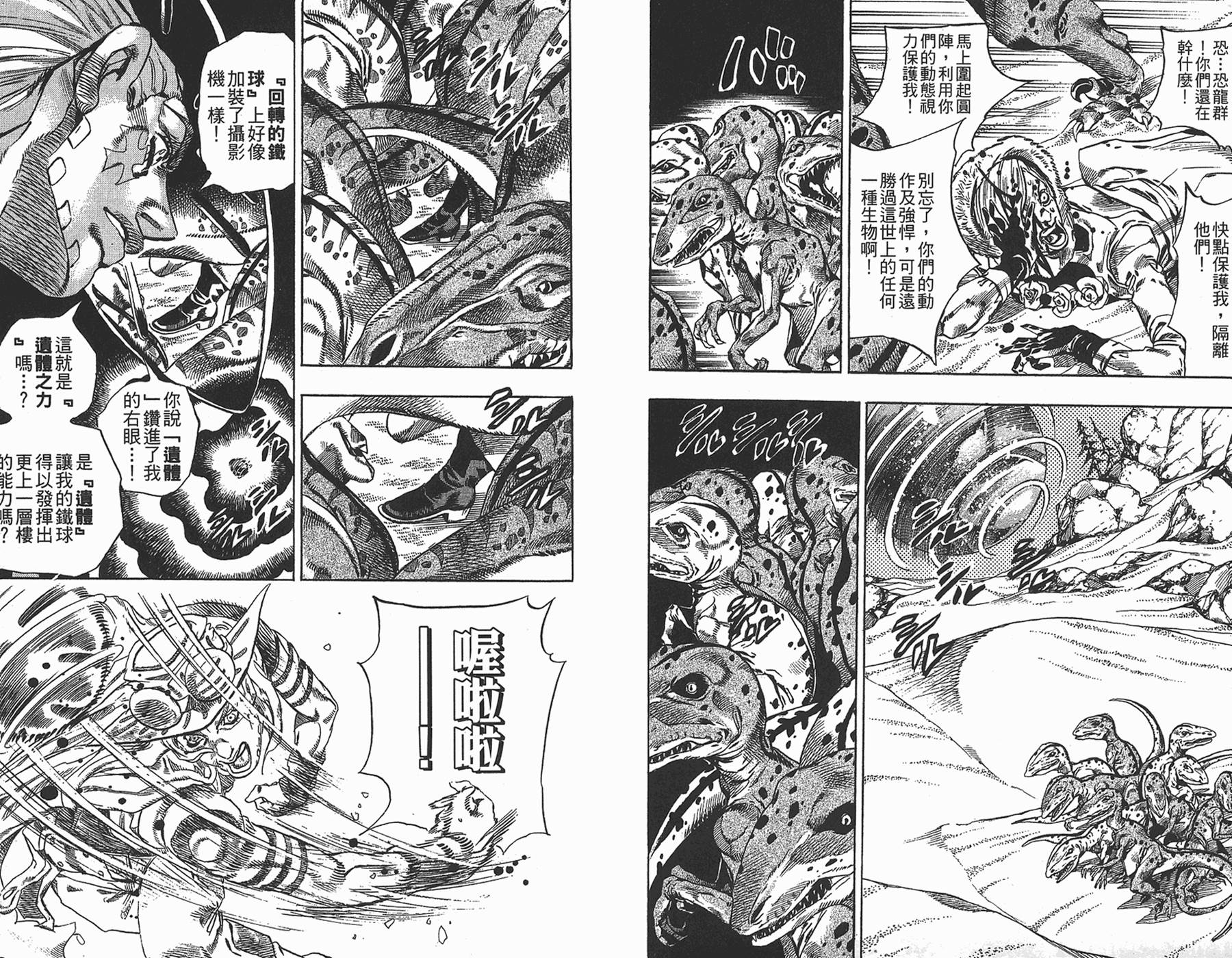 第 22 页