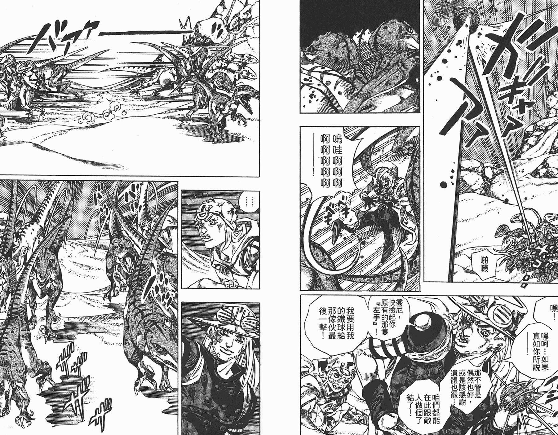 第 23 页